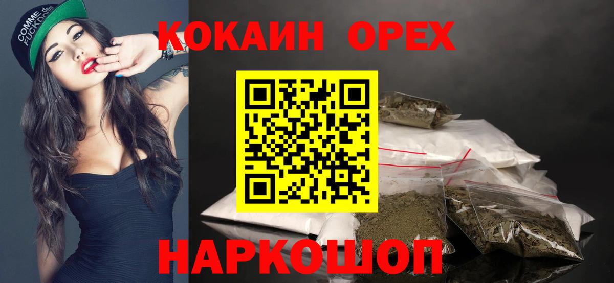 Cocaine Боливия  цены наркотик  Новошахтинск  Вход с VPN  КОКАИН Эквадор  Cocaine 