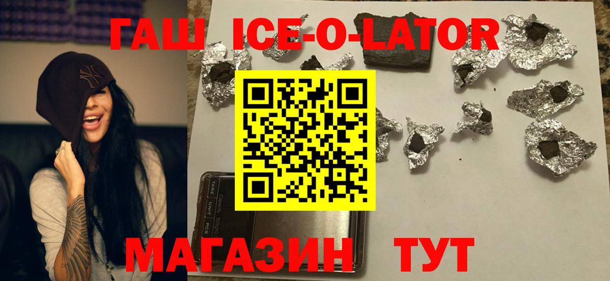 ГАШИШ индика сатива Новошахтинск
