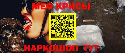 амф Белорецк
