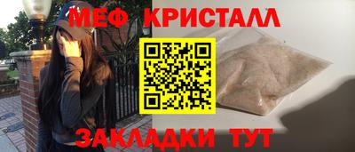 амф Белорецк