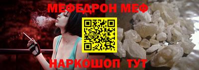 амф Белорецк