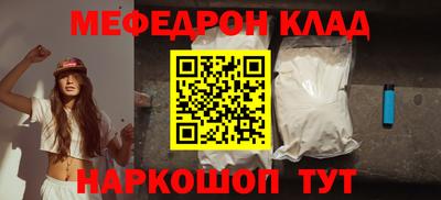 прущие крисы Брянск