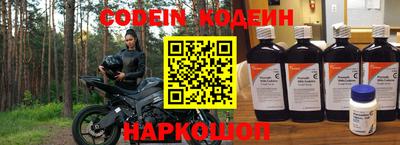 прущие крисы Брянск