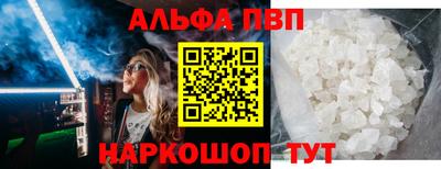 марки lsd Белореченск