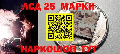 прущие крисы Брянск