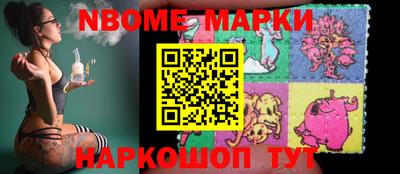 марки lsd Белореченск