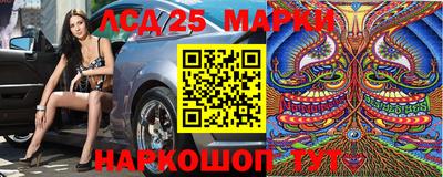 прущие крисы Братск
