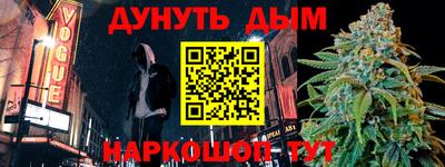 марки lsd Белореченск