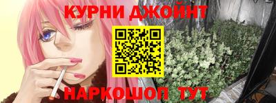 прущие крисы Брянск