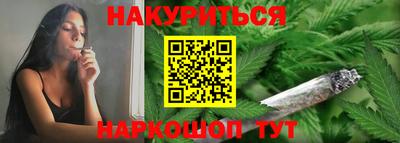 марки lsd Белореченск