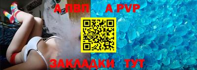 амф Белорецк