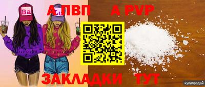 марки lsd Белореченск