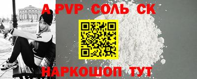 амф Белорецк