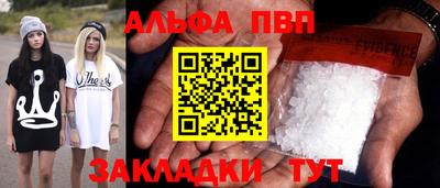 марки lsd Белореченск