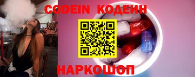 марки lsd Белореченск