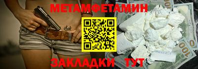 прущие крисы Братск