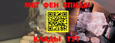 прущие крисы Брянск