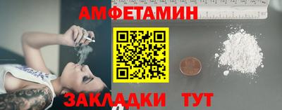 ALPHA-PVP Боровичи