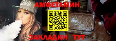 марки lsd Белореченск