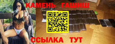 прущие крисы Братск