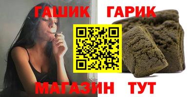 ALPHA-PVP Боровичи