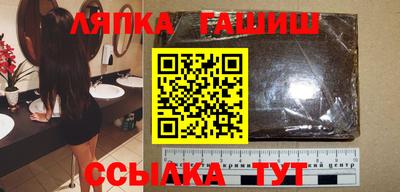 амф Белорецк