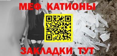 прущие крисы Брянск