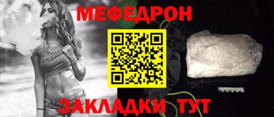 амф Белорецк