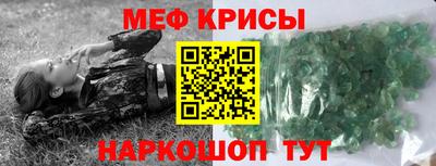 прущие крисы Братск