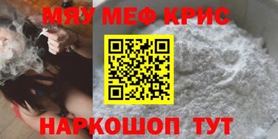 амф Белорецк