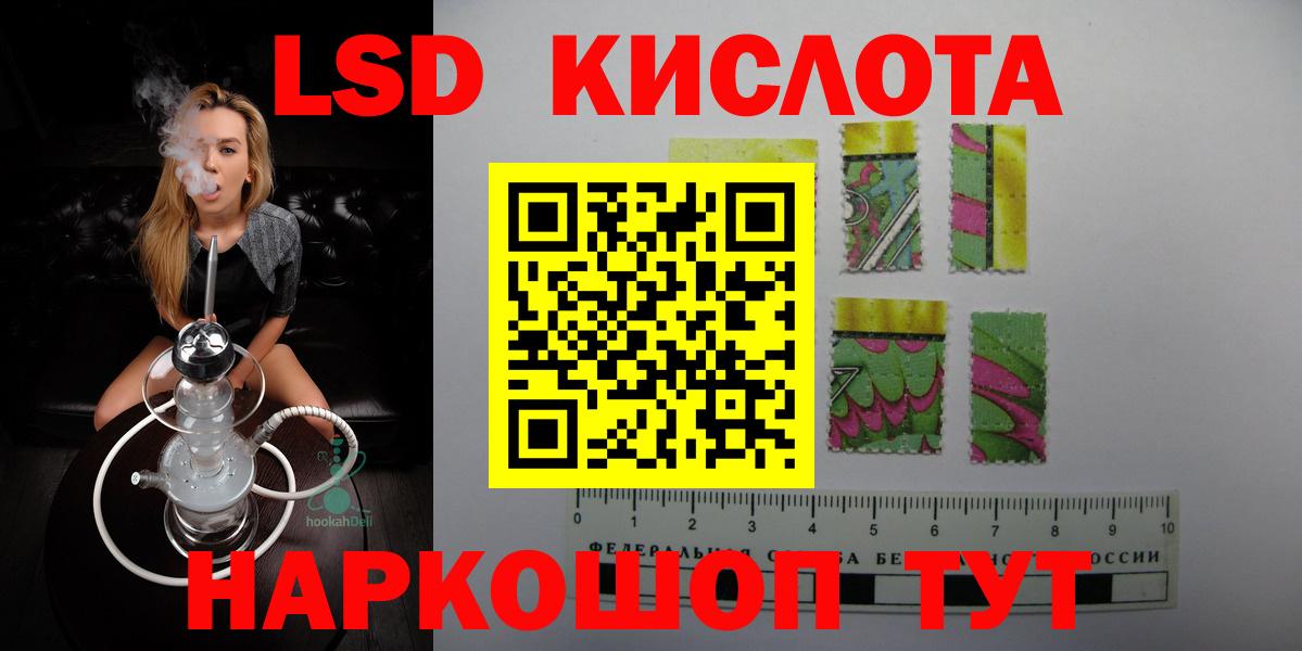 Новошахтинск  Лсд 25 экстази кислота  Вход с VPN 