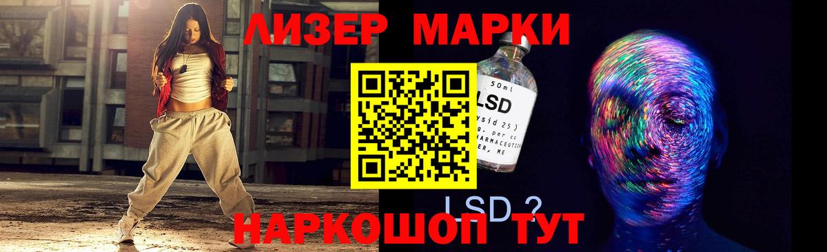 Лсд 25 экстази ecstasy Новошахтинск