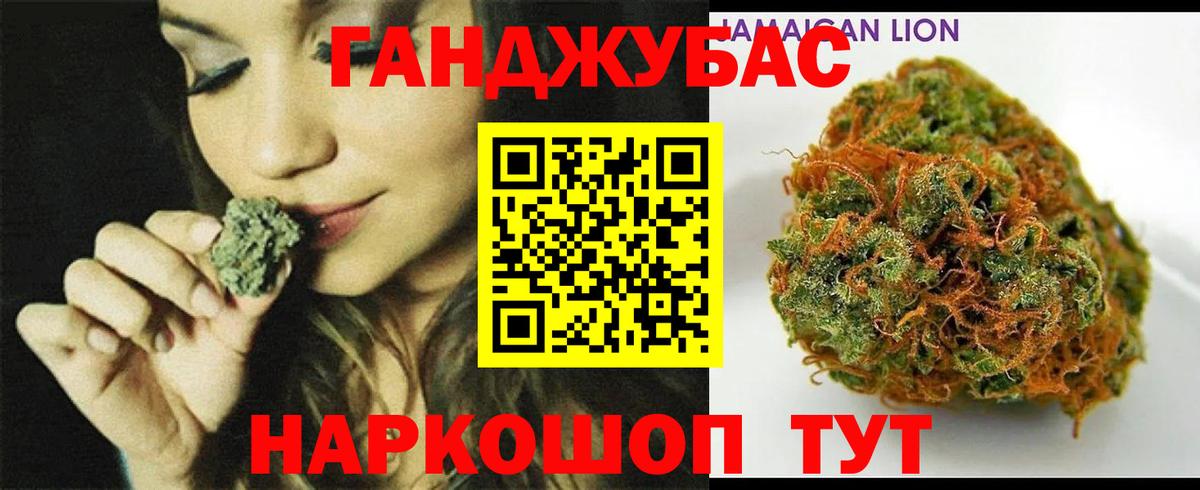 Новошахтинск  Канабис OG Kush  Каннабис VHQ  Вход с VPN 